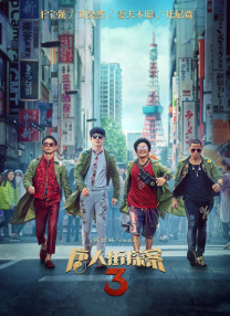 婷婷六月久久综合丁香可观看